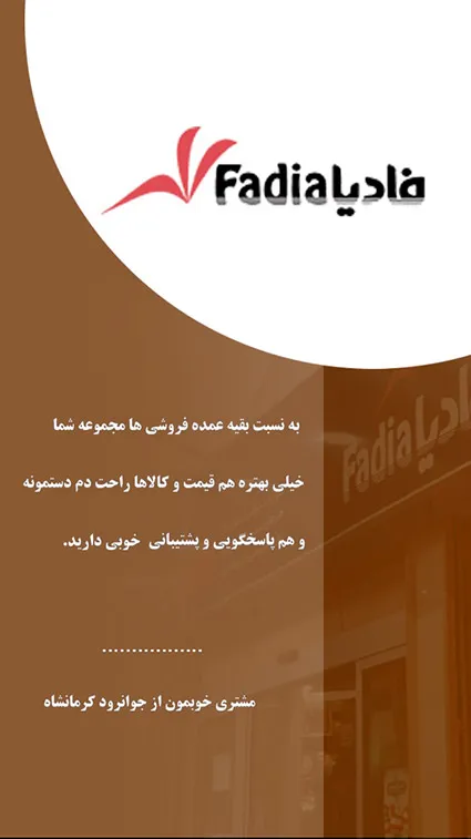 درآمد ماهانه خرازی